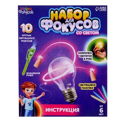 Фокусы, уценка