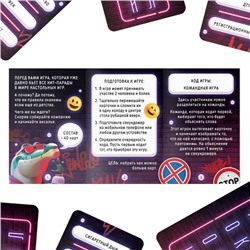 Настольная игра на объяснение слов «Взрослый крокодил», 40 карт, 18+
