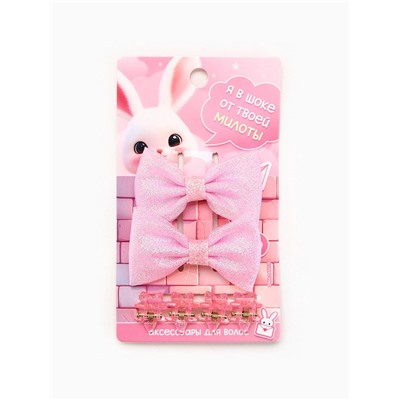 Бант для волос 2 шт., крабики «Милота»