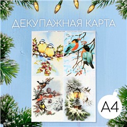 Декупажная карта "Зимние птицы" плотность 45 г/м2, формат А4