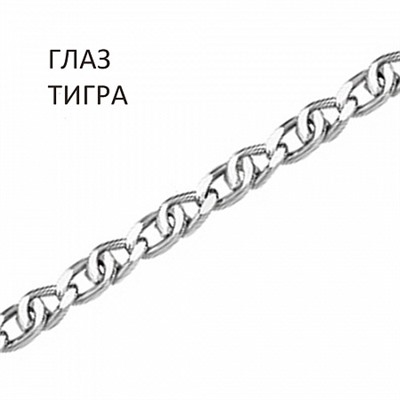 Цепь Глаз тигра с алмазной огранкой