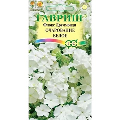 Семена Флокс Друммонда Очарование белое, арт.: 4952