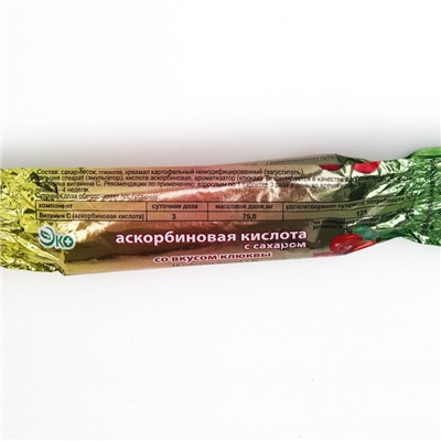 Аскорбиновая кислота со вкусом клюквы Экотекс, 10 таблеток по 2.9 г