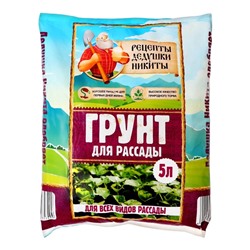 Грунт для рассады "Рецепты Дедушки Никиты" 5 л.
