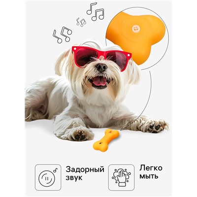 Игрушка пищащая малая "Косточка с лапками" для собак, 8,5 см