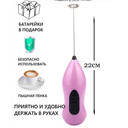 Капучинатор для молока RF-0001340