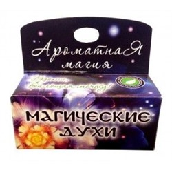 Магические духи "Богатство", 1,5 мл