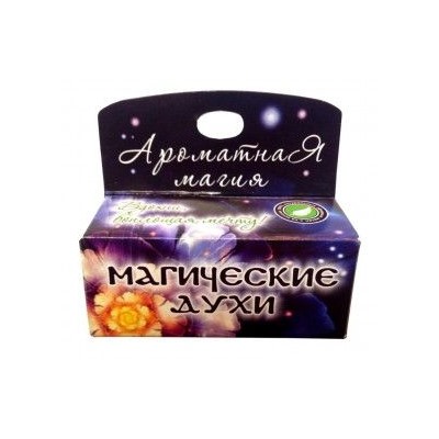 Магические духи "Богатство", 1,5 мл