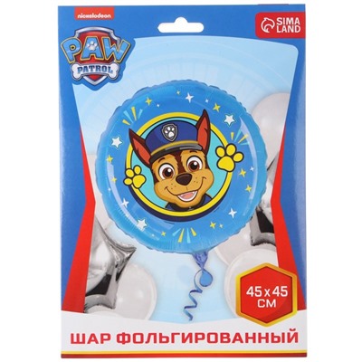 Шар фольгированный "Гончик", Paw Patrol