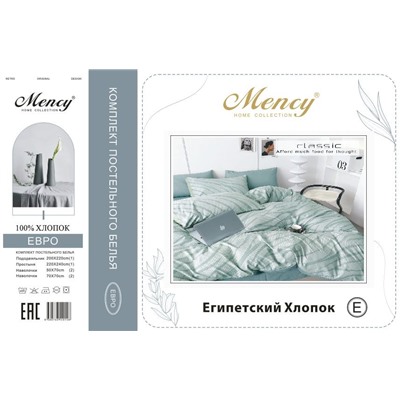 КПБ Mency Египетский Хлопок MENEG002