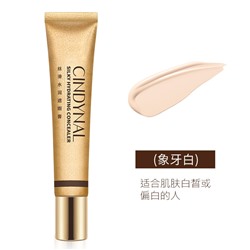 Увлажняющий консилер с шелковистой текстурой CINDYNAL Silky Hydrating Concealer, 20 гр (светлый тон)