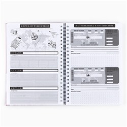 Планер осознанности  Planner, в твёрдой обложке с тиснением А5, 86 л