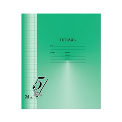 Тетрадь 24л., клетка BG "Первая пятерка"