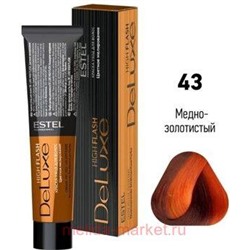 ESTEL DE LUXE 43 Краска-уход медно-золотистый (High Flash)