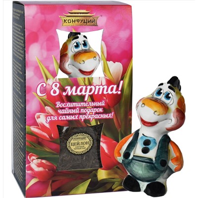 Конфуций. 8 марта. Набор Чайная пара. Чай с подарком 50 гр. карт.упаковка