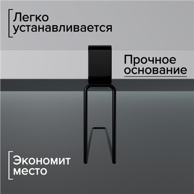 Держатель для бумажных полотенец подвесной Доляна «Лофт», 20.6×3×10.1 см, чёрный
