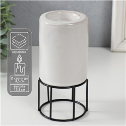 Подсвечник на 1 свечу «Столбик», керамика, металл, белый с чёрным, 7.4×7.4×15.3 см