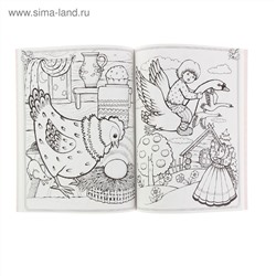 Большая книга раскрасок для мальчиков