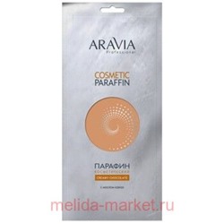 ARAVIA Professional Парафин косметический Сливочный шоколад с маслом какао 500 гр арт4003