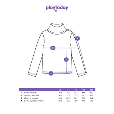 Водолазка для девочки
