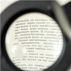 Лампа-лупа для творчества, от сети 220 В чёрный 52×17×14 см