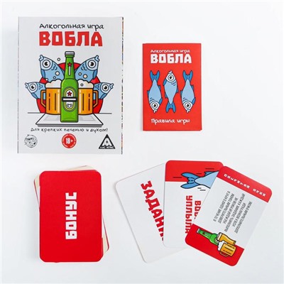 Настольная игра для взрослых «Вобла», 70 карт, 18+