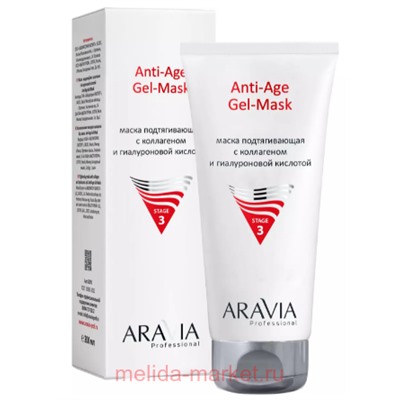 ARAVIA Professional Маска подтягивающая с коллагеном и гиалуроновой кислотой 200 мл арт 6220