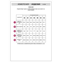 Шорты из эластичного денима