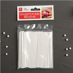 Палочки для кондитерских изделий Доляна, d=0.3 см, 10 см, набор 50 шт., пластик, белая