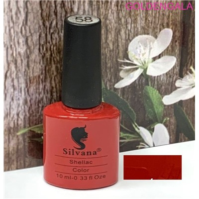 Шеллак Silvana №58
