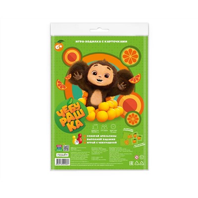 Игра-ходилка настольная ГЕОДОМ "Чебурашка", с карточками