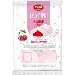 Зефир Festini с Вишневой начинкой 250г/Красный Пищевик