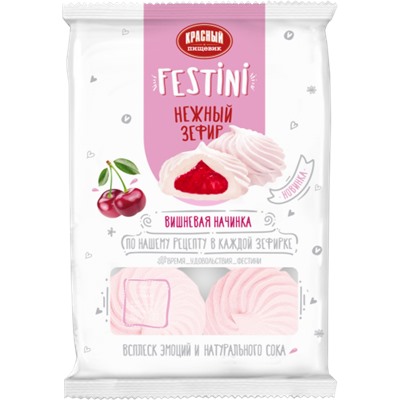 Зефир Festini с Вишневой начинкой 250г/Красный Пищевик