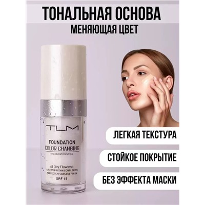 Тональная основа 60650