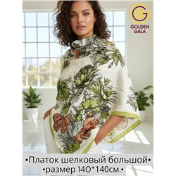Платок шелковый большой "Парижанка" Арт 2428/30