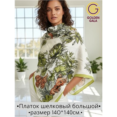 Платок шелковый большой "Парижанка" Арт 2428/30