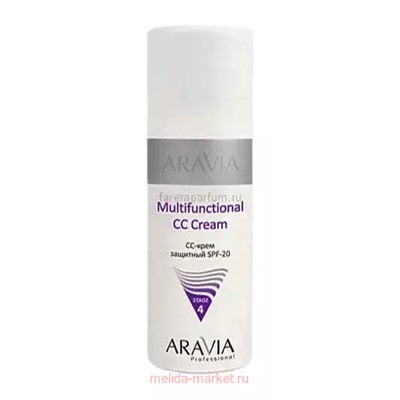 ARAVIA Professional CC-Крем защитный SPF-20 Multifunctional тон 01 Vanilla 150 мл арт 6105