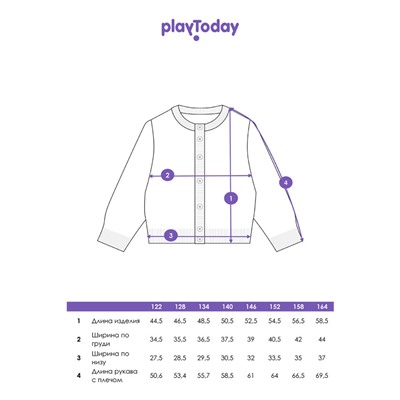 Кардиган для девочки