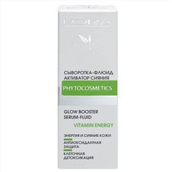 КОРА Сыворотка-флюид активатор сияния VITAMIN ENERGY  , 30 мл
