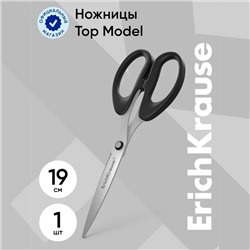 Ножницы ErichKrause Top Model, 19 см, чёрные
