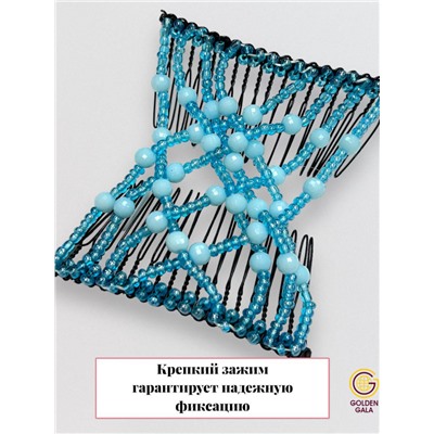 Заколка Гребень Монтара (бисер с бусинами) голубой