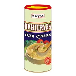 Приправа Royal Food ТУБА для супов 100гр