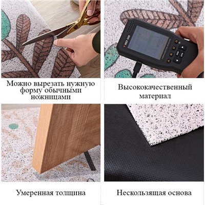 Коврик придверный мягкий кпм13 120х150 см