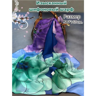 Шарф шифоновый с цветочным рисунком 3D Арт М52/7