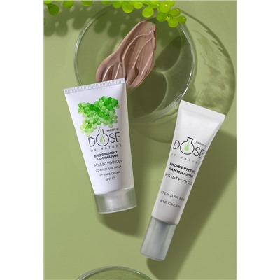 Крем для кожи век «Мультиуход» Dose of Nature