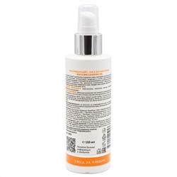 Aravia Laboratories Гель очищающий для лица с АНА и ВНА кислотами / AHA&BHA Cleansing Gel, 150 мл