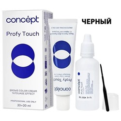 CONCEPT Краска для бровей черный Татуаж 30 мл