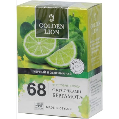 GOLDEN LION. Fruits legend. Бергамот (зеленый и черный) 90 гр. карт.упаковка (Уцененная)