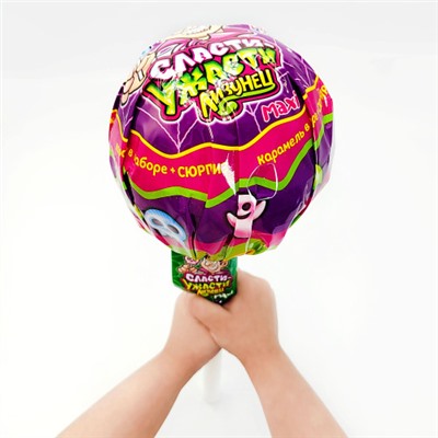 Карамель на палочке Лизунец MAXI Сласти-Ужасти с подарком 112г/Candy Club