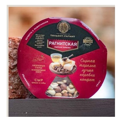 Сырная тарелка "Рагнитская"